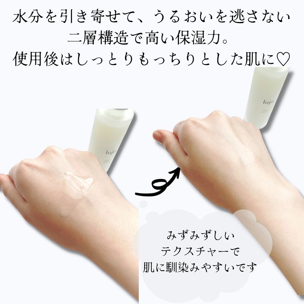 エンリッチエッセンス/lujo/美容液を使ったクチコミ（3枚目）