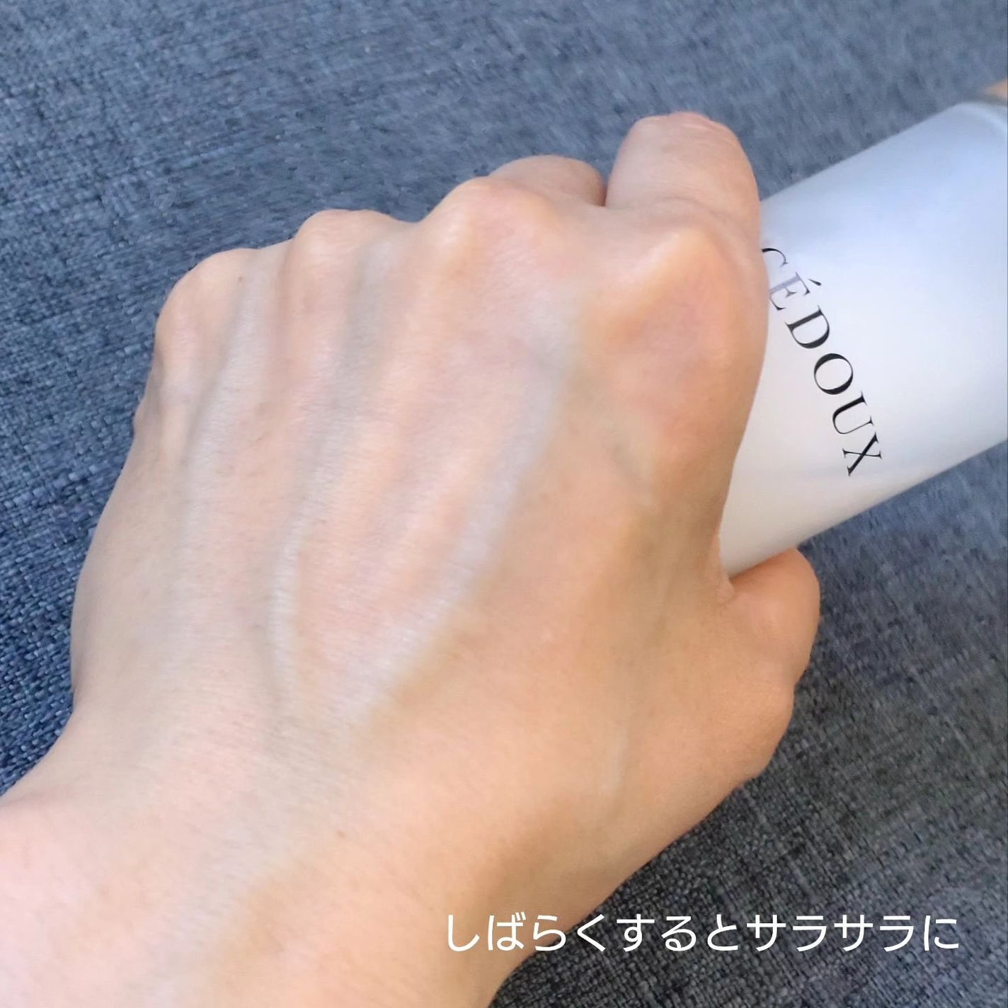 エモリエント ハイドレーティング ローション/CEDOUX (セドゥ)/化粧水を使ったクチコミ(5枚目)