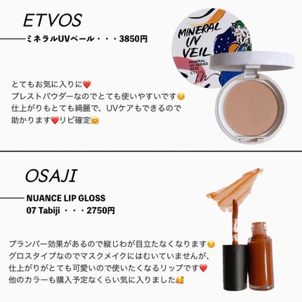 ラブ ミー リップスティック /M・A・C/口紅を使ったクチコミ(7枚目)