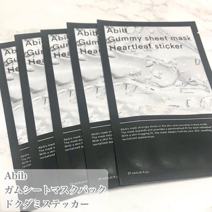 ガムシートマスクドクダミステッカー/Abib /シートマスク・パックを使ったクチコミ(2枚目)