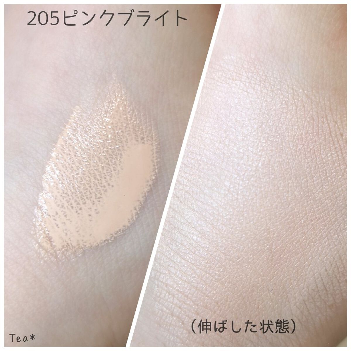 ミネラルリキッドリー ファンデーション SPF22 PA++/MiMC/リキッドファンデーションを使ったクチコミ(3枚目)