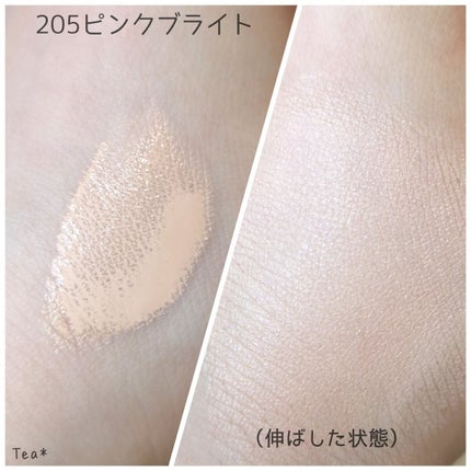 ミネラルリキッドリー ファンデーション SPF22 PA++/MiMC/リキッドファンデーションを使ったクチコミ(3枚目)