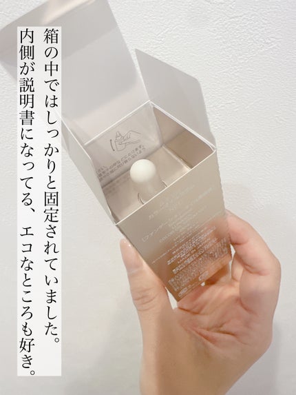 ルナソル カラーオイル セラム/LUNASOL/リキッドファンデーションを使ったクチコミ(6枚目)