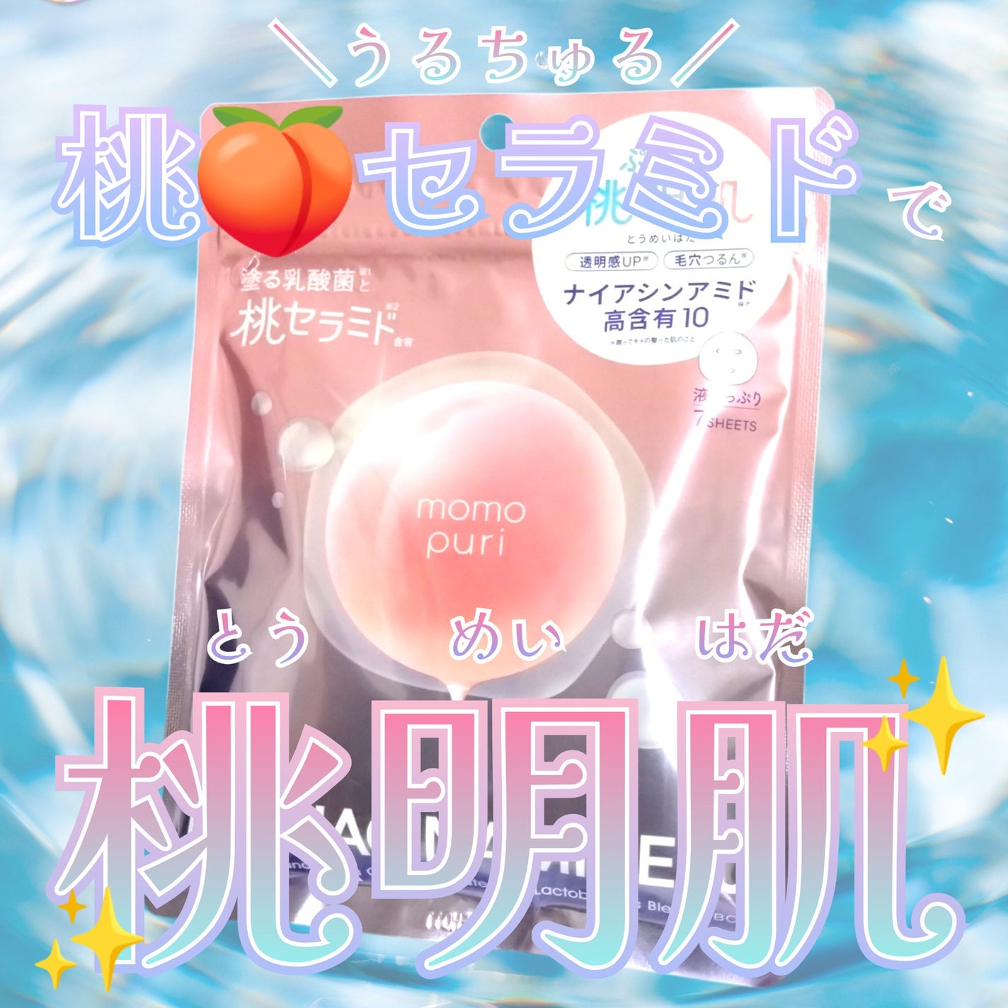 最ãã·ããžã¥ã¬ãã¹ã¯/ããã·ã/ã·ãŒããã¹ã¯ã»ããã¯ã䜿ã£ãã¯ãã³ãïŒ1æç®ïŒ