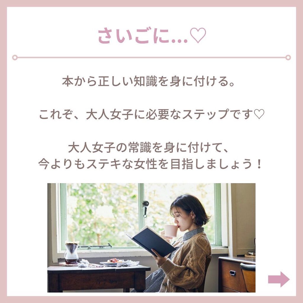 myu eruðïŸïœïœ°ïœŽïŸ on LIPS ãã女磚ããã€ãã«â€ïžãèæ¹åã ãã§ãªãå
é¢ããã®èªå磚ãã¯èªè
..ãïŒ9æç®ïŒ