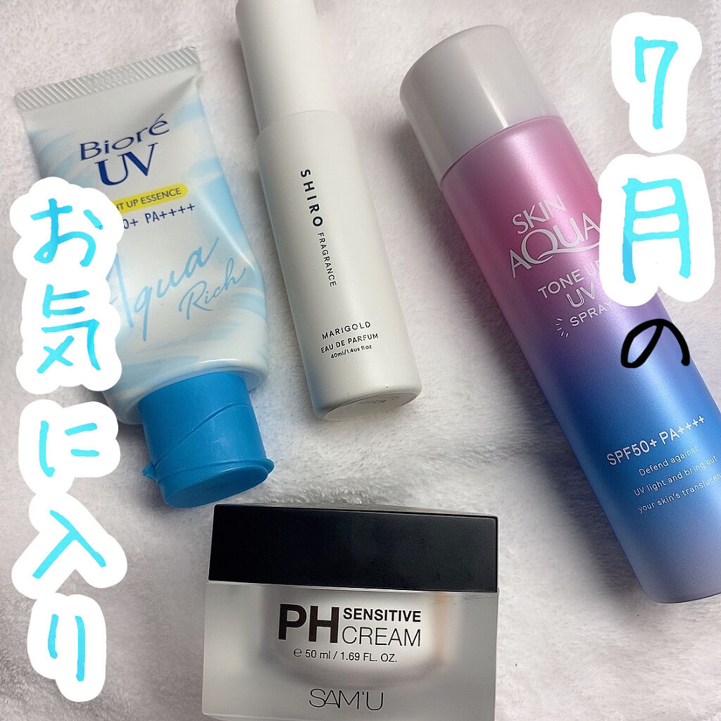 スキンアクア トーンアップUVスプレー/スキンアクア/日焼け止めミスト・スプレーを使ったクチコミ（1枚目）