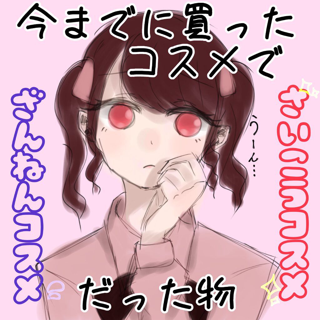 ハトムギ化粧水(ナチュリエ スキンコンディショナー R )/ナチュリエ/化粧水を使ったクチコミ(1枚目)