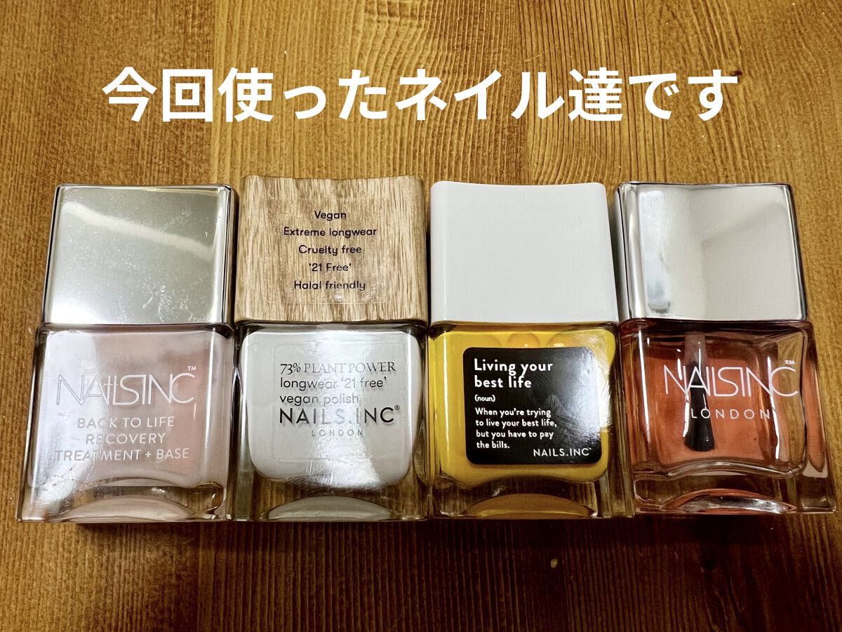 バック トゥー ライフ/nails inc./ネイルベースコートを使ったクチコミ（1枚目）