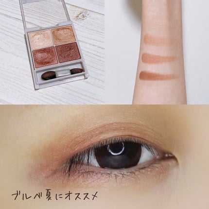 シルキースフレアイズ/キャンメイク/アイシャドウパレットを使ったクチコミ(3枚目)