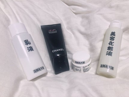 美容化粧液/はしかた化粧品/化粧水を使ったクチコミ(1枚目)