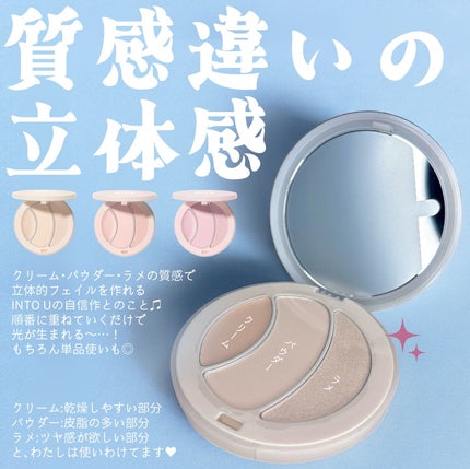 ãã«ããã¡ã³ã¯ã·ã§ãã«ãã€ã©ã€ããã¬ãã/INTO U/ãã€ã©ã€ãã䜿ã£ãã¯ãã³ãïŒ3æç®ïŒ