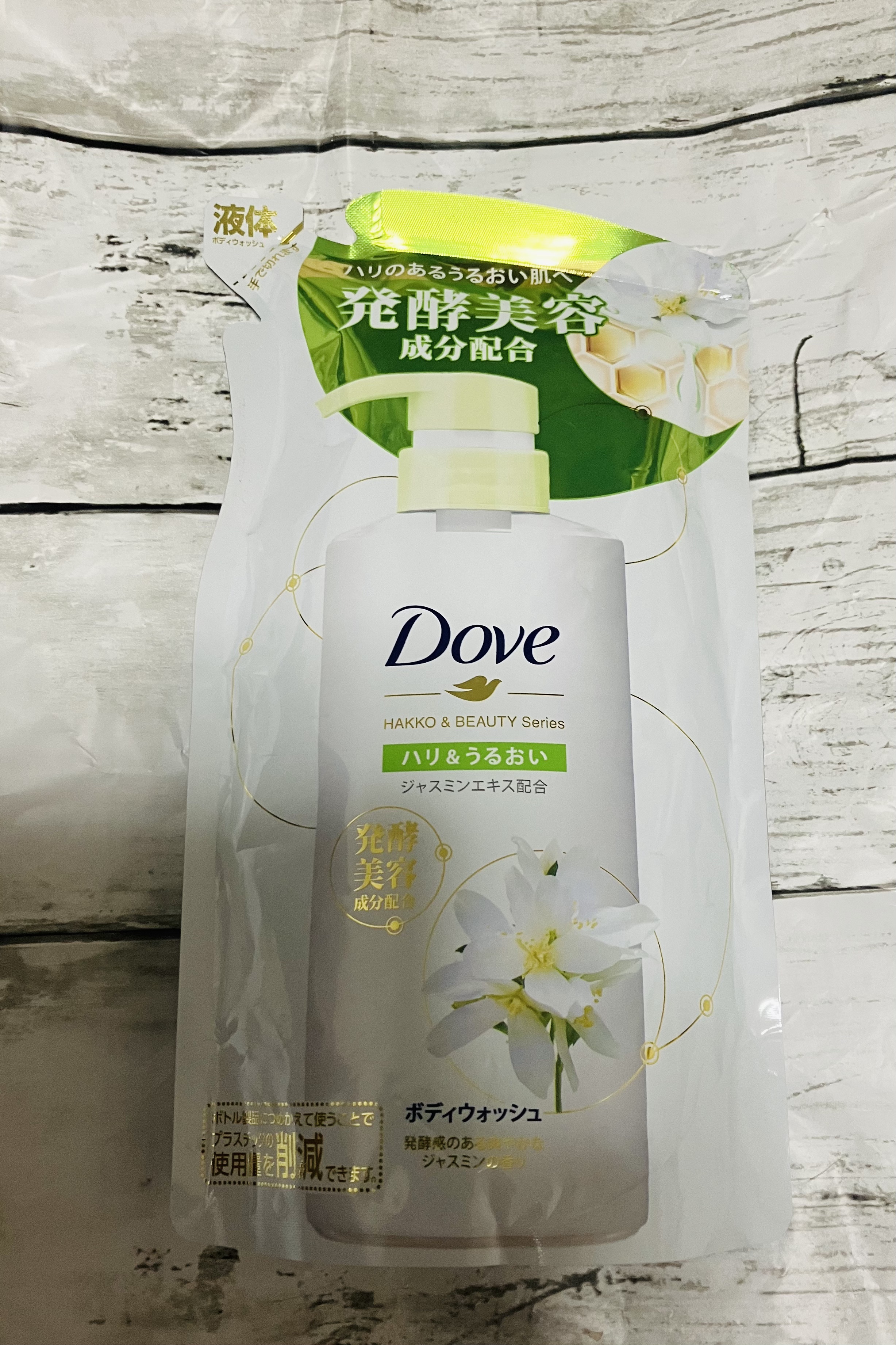 ボディウォッシュ 発酵＆ビューティーシリーズ ハリ＆うるおい/ダヴ/ボディソープを使ったクチコミ（1枚目）