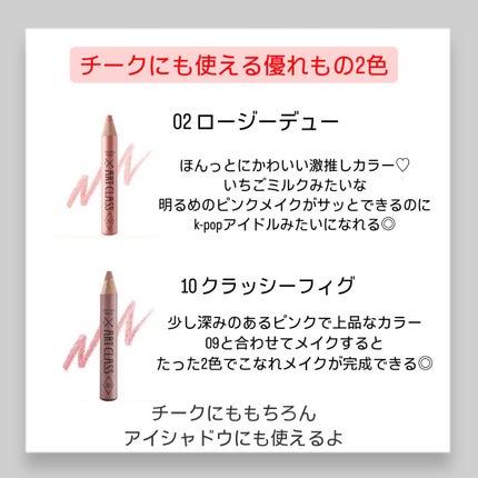 アートクラス フロッタージュペンシル/too cool for school/スティックアイシャドウを使ったクチコミ(5枚目)