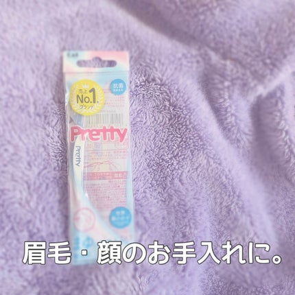 プリティー スリムL 3本入/貝印/シェーバーを使ったクチコミ(1枚目)