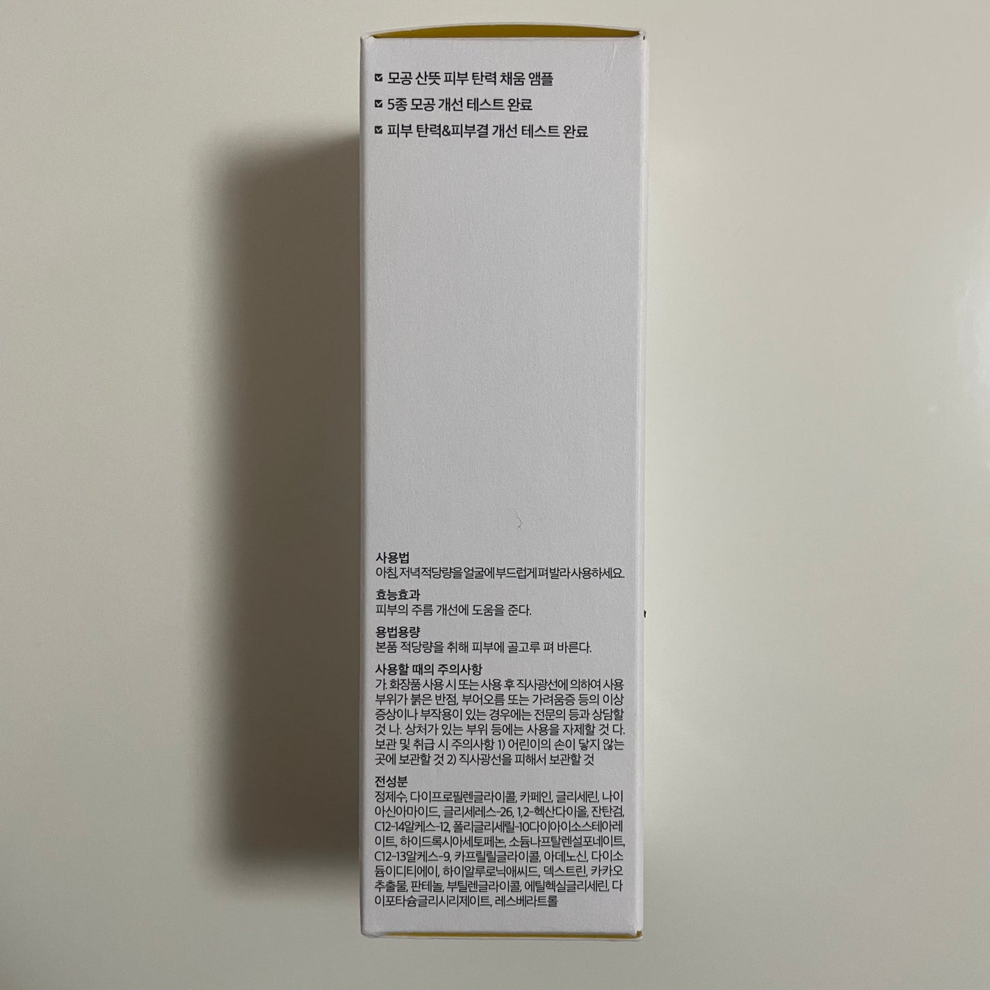 ポアバリアタイトニングアンプル/SKIN&LAB/美容液を使ったクチコミ(3枚目)