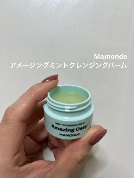 アメージングミントクレンジングバーム/Mamonde/クレンジングバームを使ったクチコミ(1枚目)