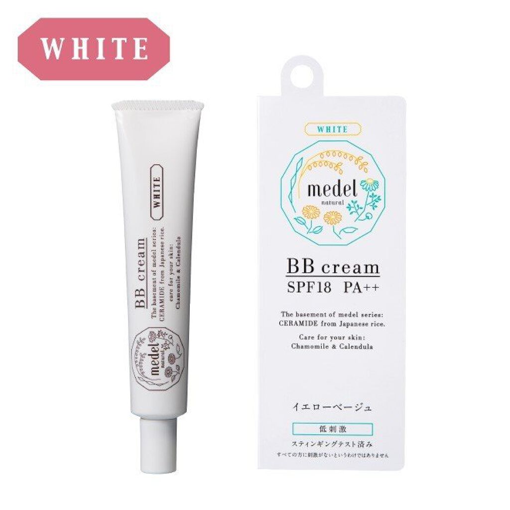 イエローベージュ