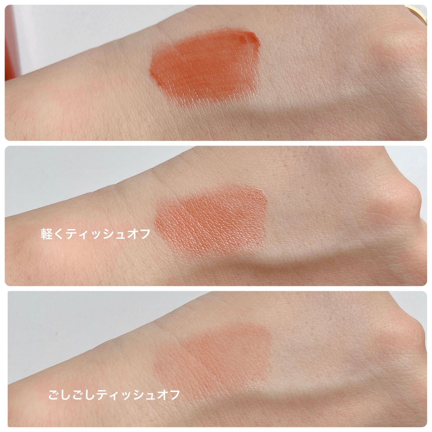 プランピーリップ/Fujiko/リップグロスを使ったクチコミ(2枚目)