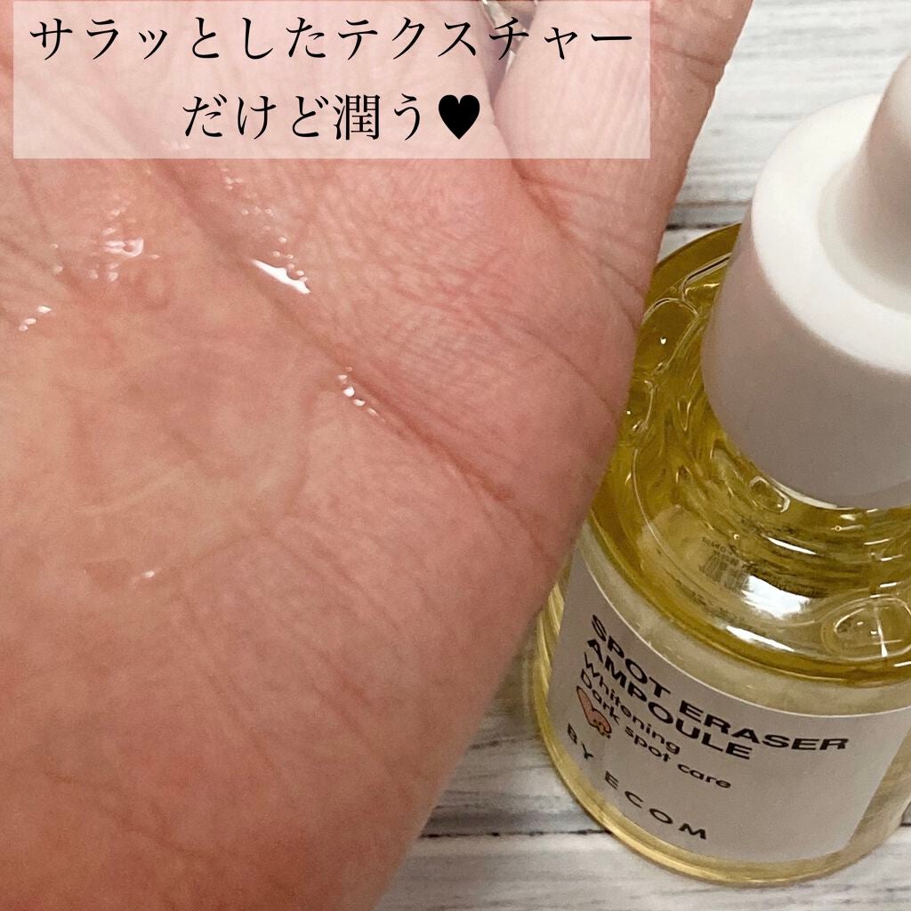 スポットイレーザーアンプル/BY ECOM/美容液を使ったクチコミ(3枚目)