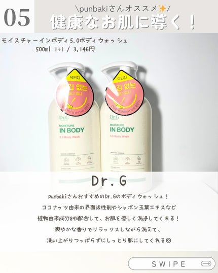 kcosme on LIPS ãð°ð·ã¹ãã³ã±ã¢ãæåãšäœ¿çšæãåãããããã玹ä»ïŒä»ã®æçš¿ã¯ã..ãïŒ6æç®ïŒ