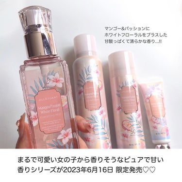 アイシーヘッドシャワー マンゴー& パッション ホワイトフローラル /JILL STUART/頭皮ケアを使ったクチコミ（2枚目）