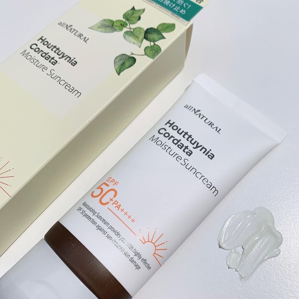 HCモイスチャーサンクリーム/allNATURAL/日焼け止めクリームを使ったクチコミ(1枚目)