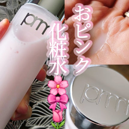 ハイドロ グロウ トリートメント エッセンス/primera/ブースター・導入液を使ったクチコミ(1枚目)