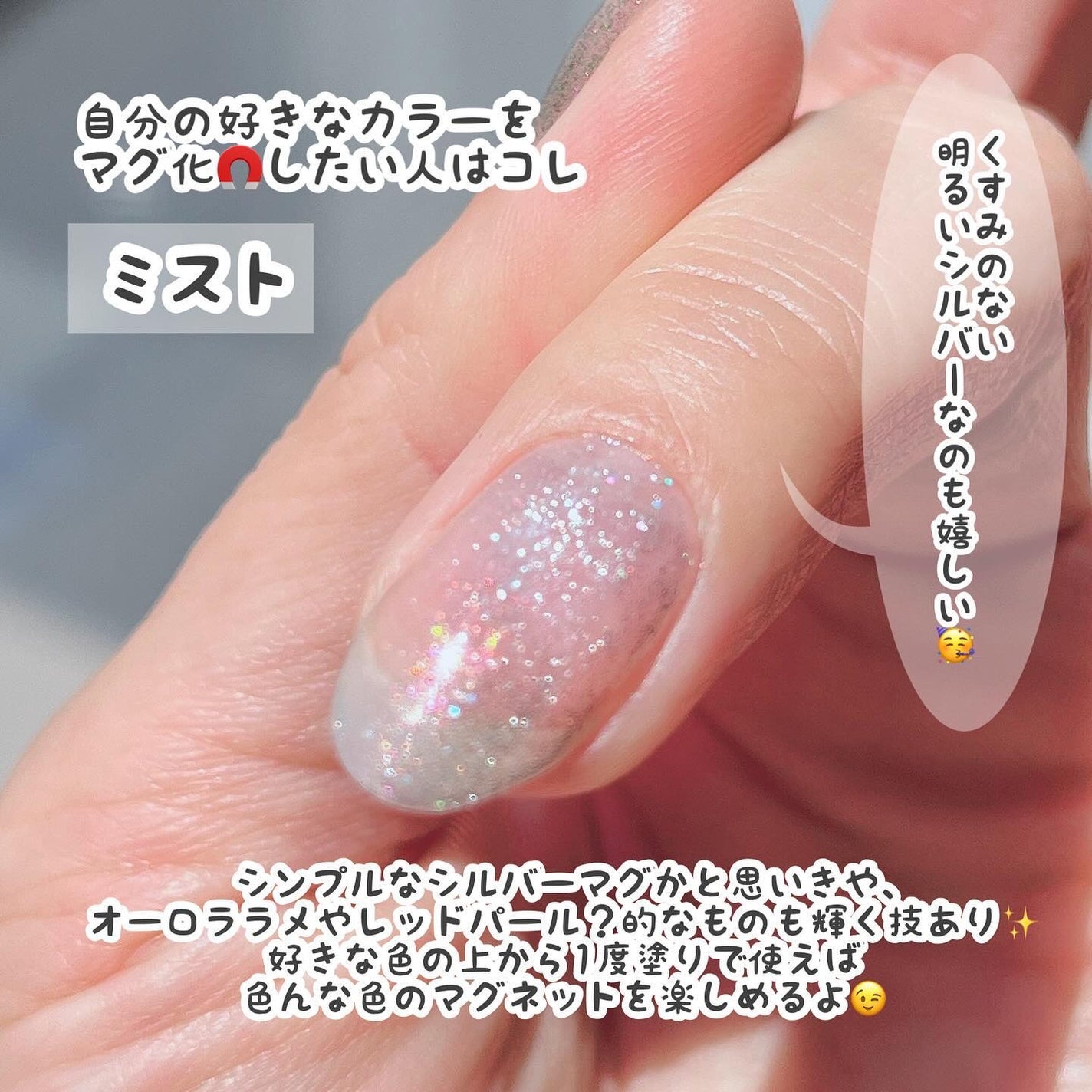 マグネットポリッシュ5色セット/DLAW/マニキュアを使ったクチコミ(7枚目)