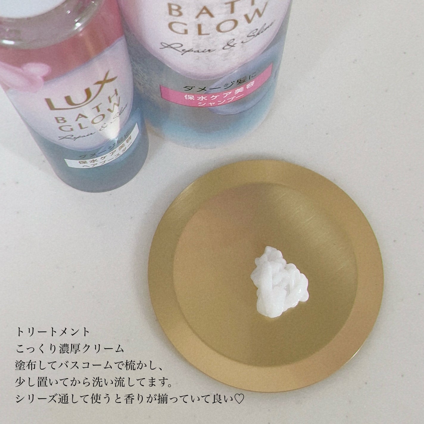 ãã¹ã°ã㊠ãªãã¢&ã·ã£ã€ã³ ã·ã£ã³ã㌠/ ããªãŒãã¡ã³ã/LUX/åžè²©ã·ã£ã³ããŒã䜿ã£ãã¯ãã³ãïŒ4æç®ïŒ