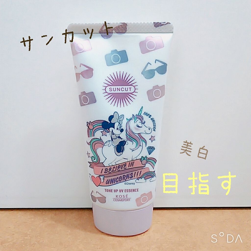 トーンアップUV エッセンス/サンカット®/日焼け止めローションを使ったクチコミ（1枚目）