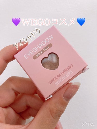 WEGO シングルアイシャドウのクチコミ「WEGOコスメ
WROOM by WEGO

アイシャドウ
MILK TEA

WEGOコスメ.....」（1枚目）