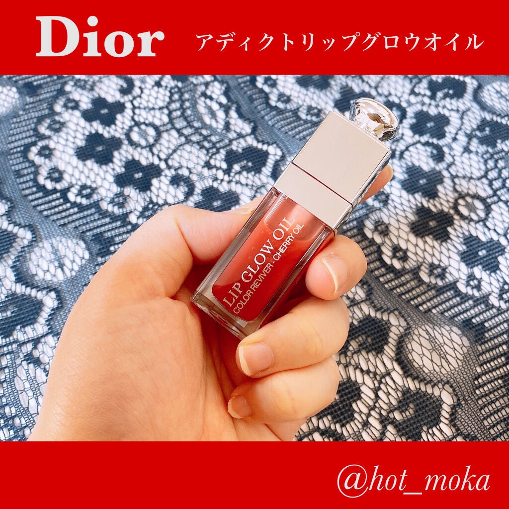 ディオール アディクト リップ グロウ オイル/Dior/リップグロスを使ったクチコミ(1枚目)