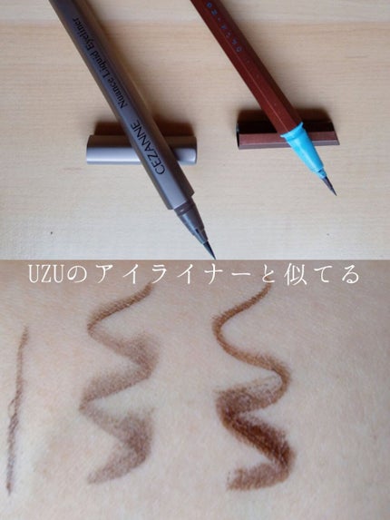 ニュアンスリキッドアイライナー/CEZANNE/リキッドアイライナーを使ったクチコミ(3枚目)
