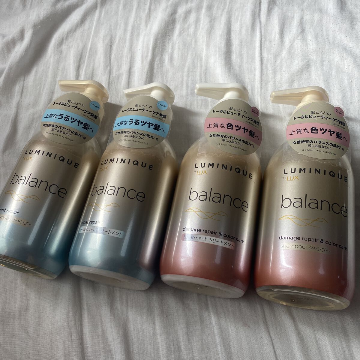 ルミニーク バランス モイストリペア シャンプー/トリートメント/LUX/市販シャンプーを使ったクチコミ（1枚目）
