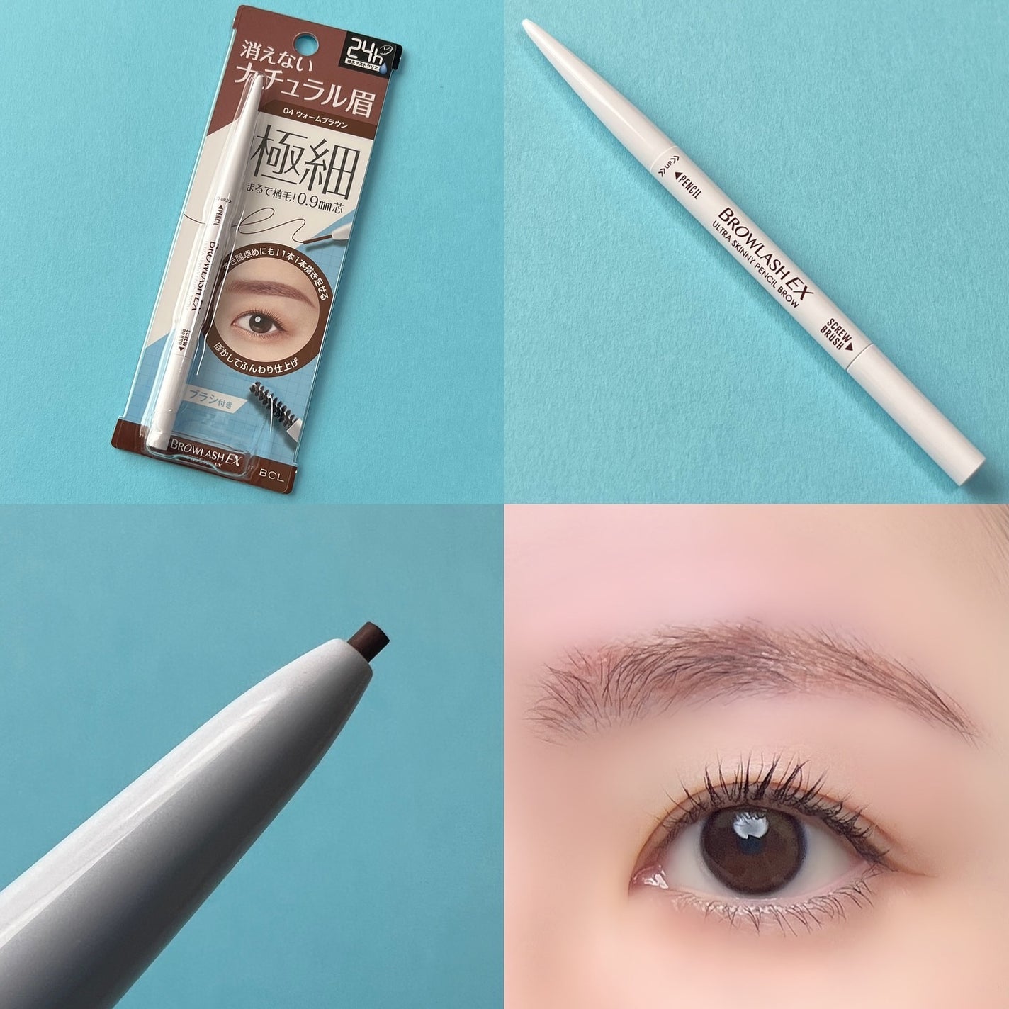ブロウラッシュEX ウルトラスキニーペンシルブロウ N/ブロウラッシュ/アイブロウペンシルを使ったクチコミ(5枚目)
