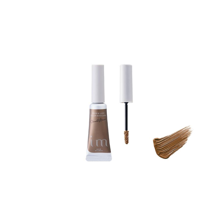 BR350 ショコラブラウン