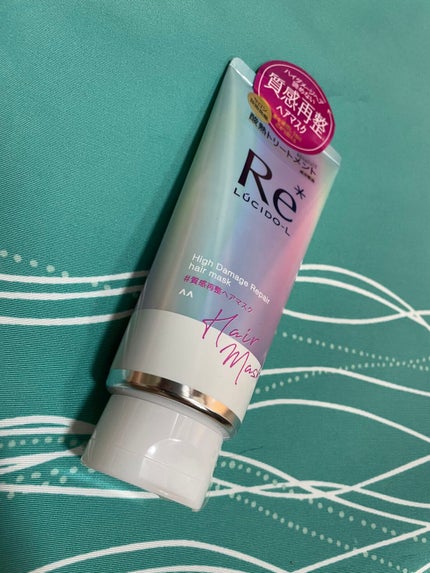 #質感再整ヘアマスク/ルシードエル/ヘアマスク・ヘアパックを使ったクチコミ(1枚目)
