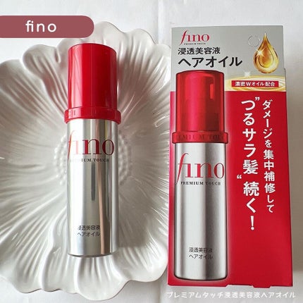 ãã£ãŒãããã¬ãã¢ã ã¿ãããæ¿åçŸå®¹æ¶²ãã¢ãªã€ã«/ãã£ãŒã/ãã¢ãªã€ã«ã䜿ã£ãã¯ãã³ãïŒ1æç®ïŒ