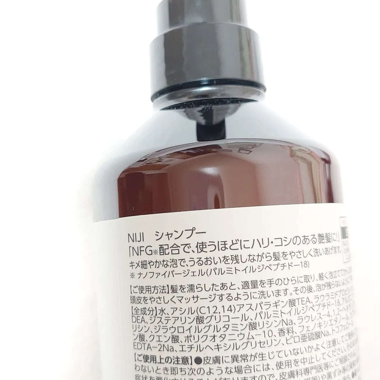 NIJI<ニジ>リズミック シャンプー/トリートメント/NIJI RHYTHMIC/市販シャンプーを使ったクチコミ(2枚目)