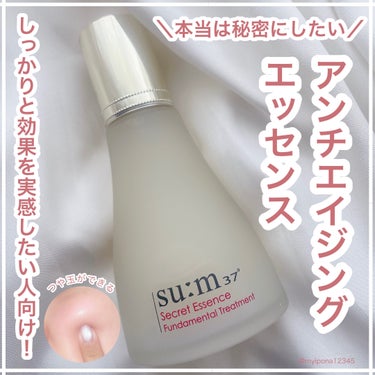 【効果を実感したい方向け】

◻️#su:m37° #シークレットエッセンス
 
 
✔次の日特に効果を実感するエッセンス！

次の日、肌がもちーっとするエッセンスです！
正直秘密にしたいくらいお気に入