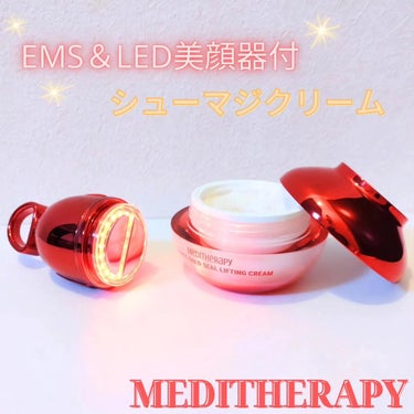 シューマジゴールド糸リフティングクリーム+EMS美顔器/MEDITHERAPY/フェイスクリームを使ったクチコミ（1枚目）