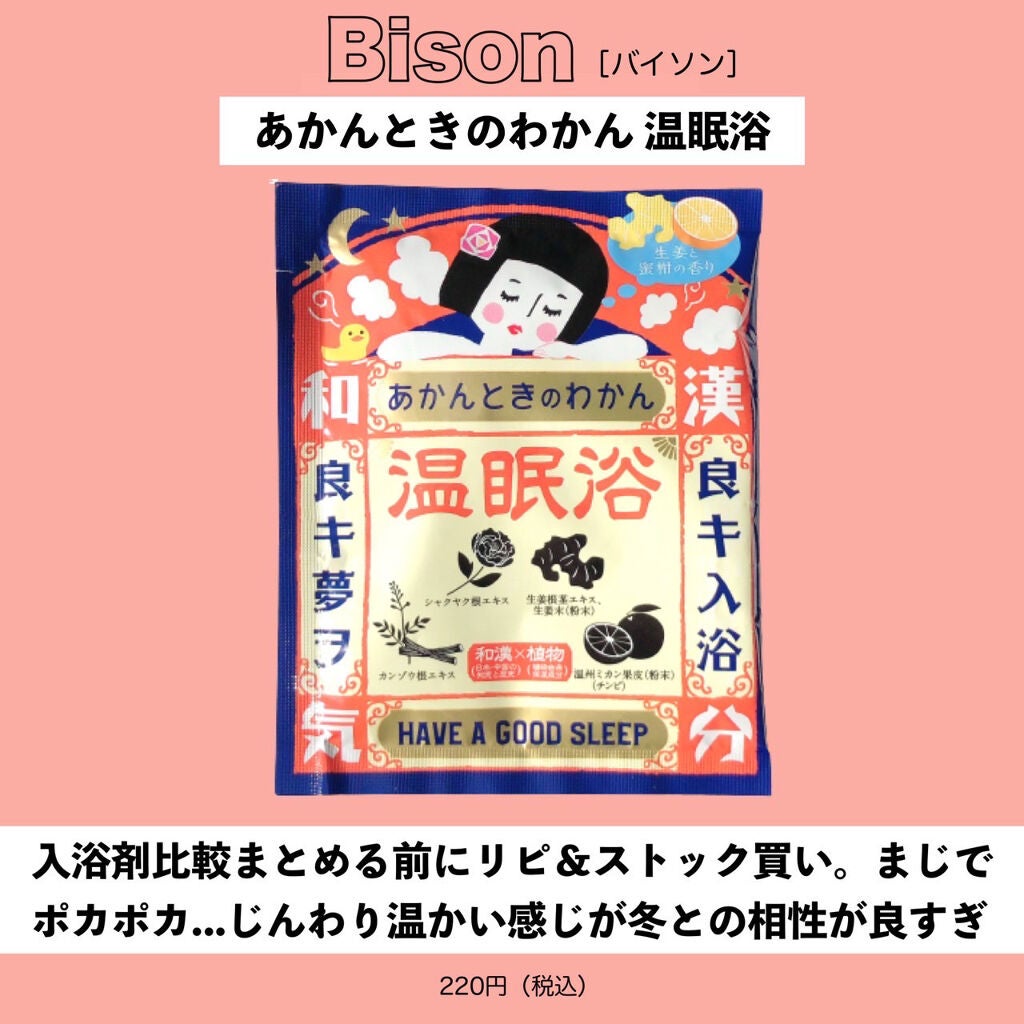 クリームチーク/キャンメイク/ジェル・クリームチークを使ったクチコミ(9枚目)