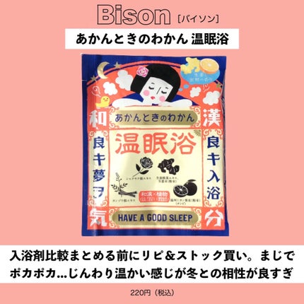 クリームチーク/キャンメイク/ジェル・クリームチークを使ったクチコミ(9枚目)