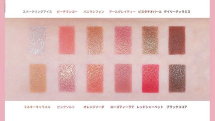 バレンタインボックス2 ピーチパレット/VAVI MELLO/アイシャドウパレットを使ったクチコミ(4枚目)