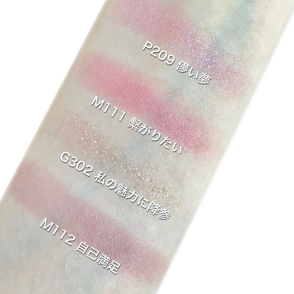 ケイト ザ アイカラー/KATE/単色アイシャドウを使ったクチコミ(3枚目)