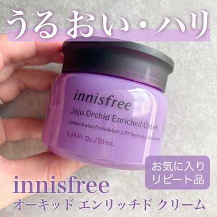 innisfree オーキッド エンリッチド クリームのクチコミ「innisfree
オーキッド エンリッチド クリーム
秋冬におすすめの高保湿クリーム◎
オ.....」(1枚目)