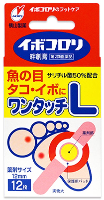 Lサイズ(直径12mm)