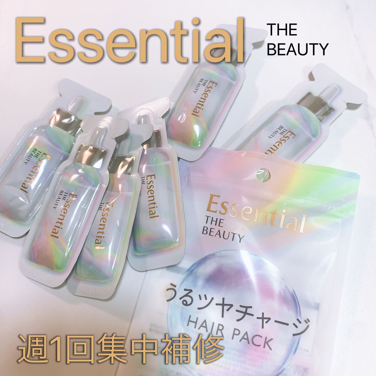 ザビューティ うるツヤチャージヘアパック/エッセンシャル/ヘアマスク・ヘアパックを使ったクチコミ（1枚目）