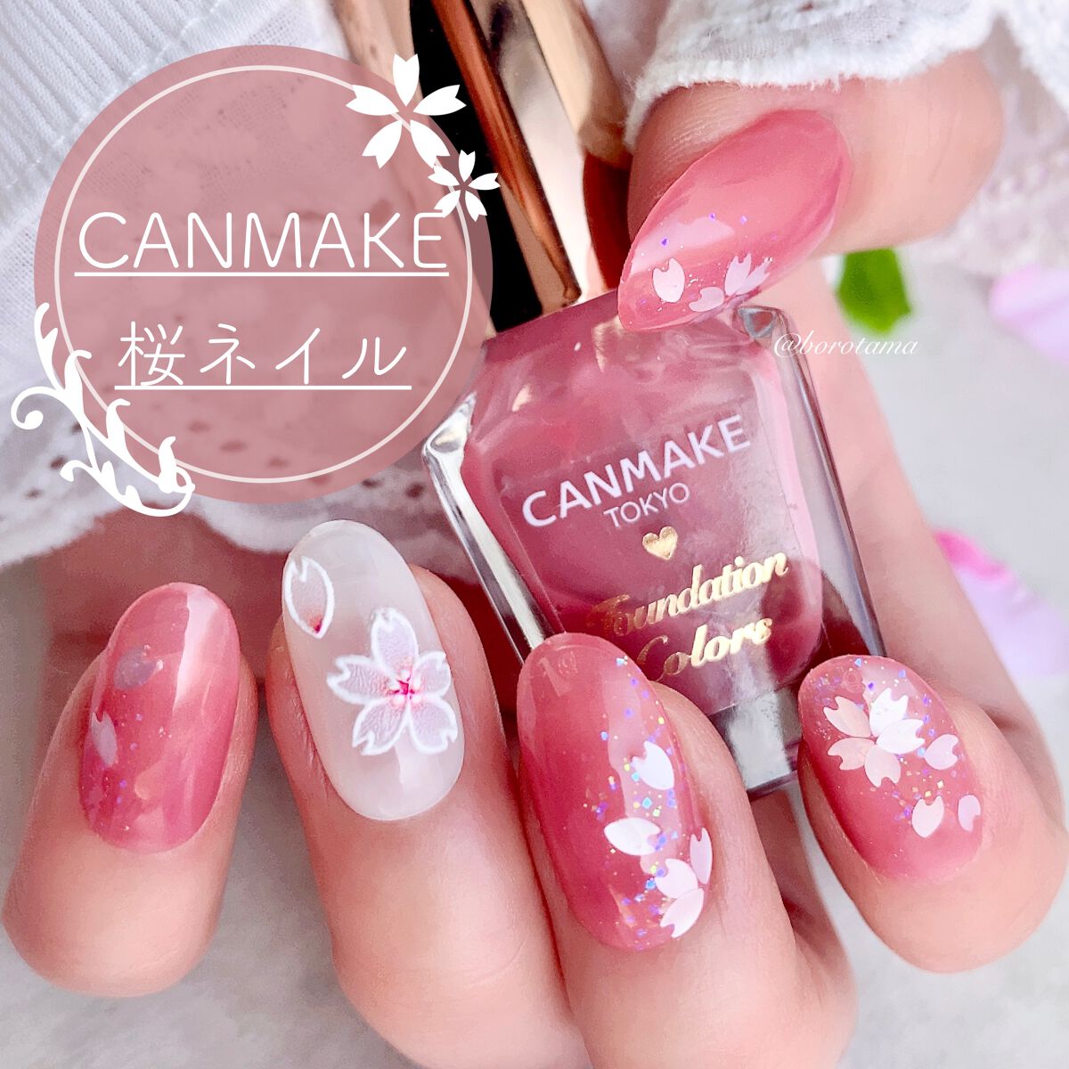 ネイル エナメル/ちふれ/マニキュアを使ったクチコミ(1枚目)