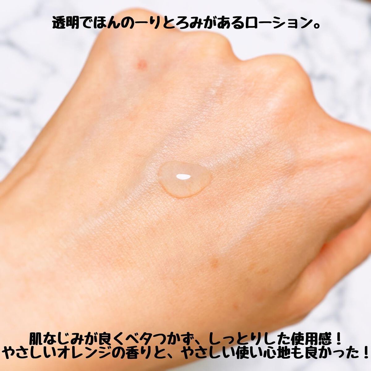 ディープモイスチャー ローション/マイサニールーム ボタニカルズ/化粧水を使ったクチコミ（3枚目）